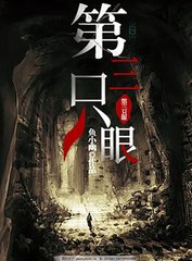 伊甸园大象2021永久入口